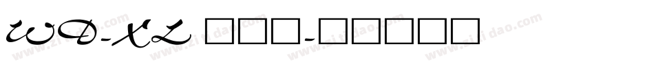 WD-XL 滑油字字体转换